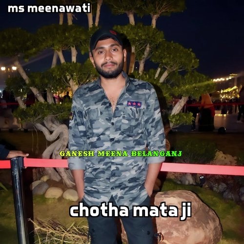 Choth Mata Ji