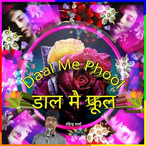 Daal Me Phool