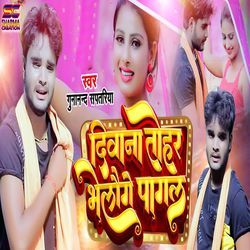 Deewana Tohar Bhelau Ge Pagal-GR0KfRp-WR4