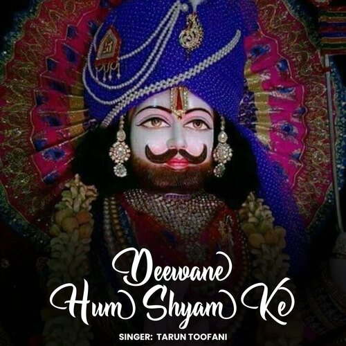 Deewane Hum Shyam Ke