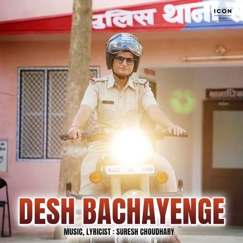 Desh Bachayenge