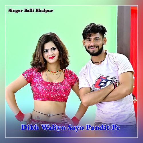 Dikh Waliyo Sayo Pandit Pe