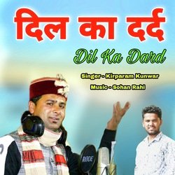 Dil Ka Dard-HQchCQEJdGs