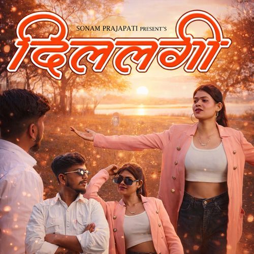 Dillagi
