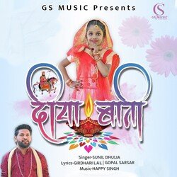 Diya Bati-Pyo8Yh5gXgA