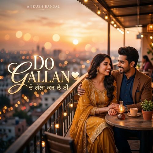 Do Gallan