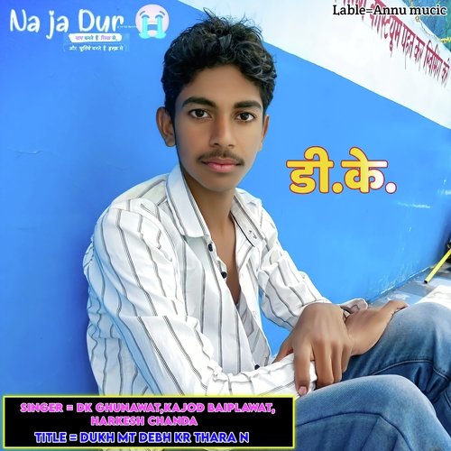 Dukh Mt Debh Kr Thara N