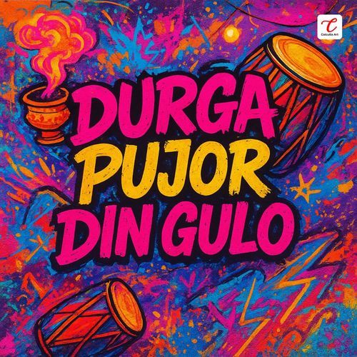Durga Pujor Din Gulo