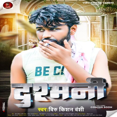 Dushmani