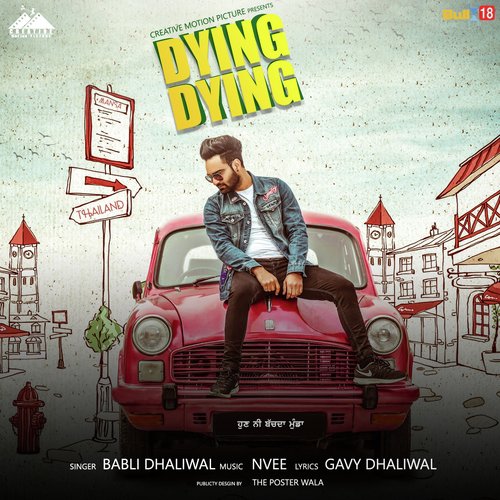 Dying Dying_poster_image