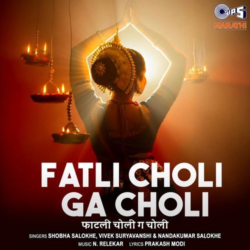 Fatli Choli Ga Choli