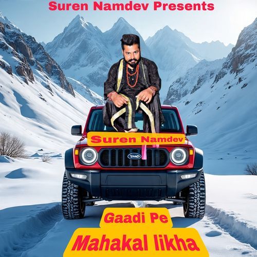 Gaadi Pe Mahakal Likha