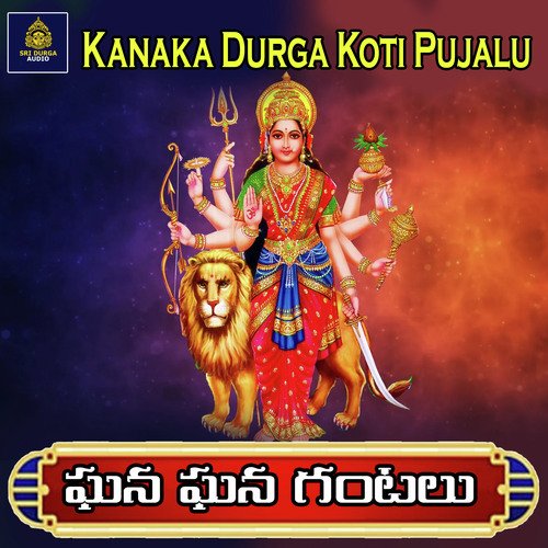 Gana Gana Gantalu (Sri Kanaka Durga Koti Pujalu)