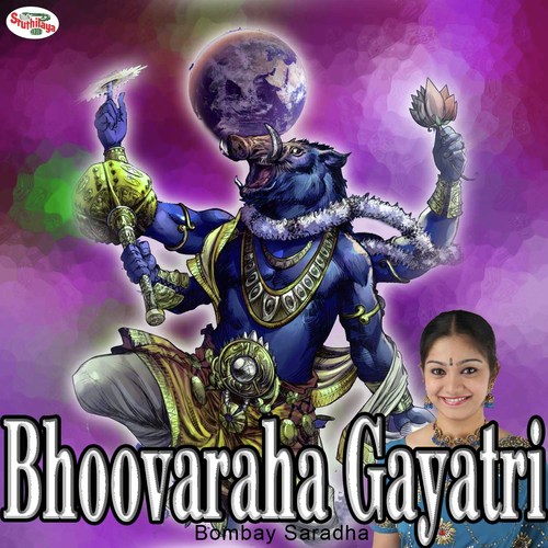 Gayatri Mantras - Bhoovaraha Gayatri