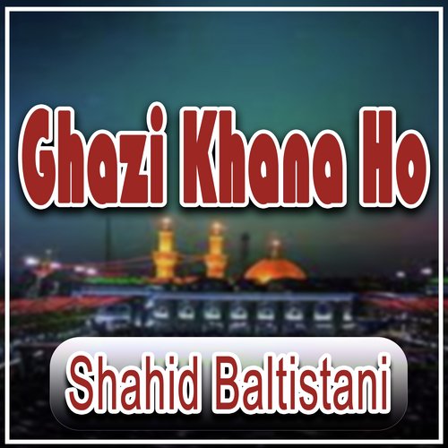 Ghazi Khana Ho