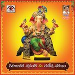 Girijavara Tanaya Gajanana