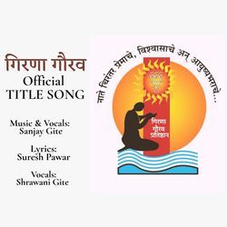 Girna Gaurav Official Title Song