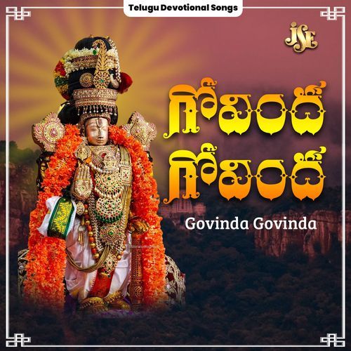 Govinda Govinda