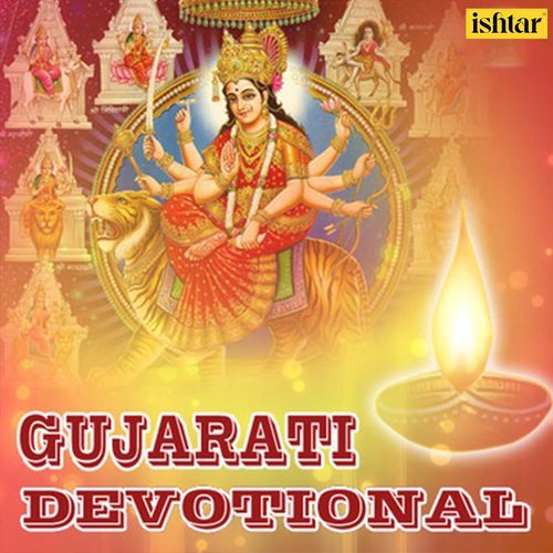 Gujarati Devotional