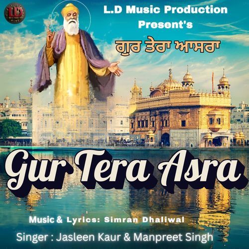 Gur Tera Asra