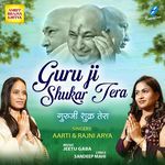 Guru Ji Shukar Tera