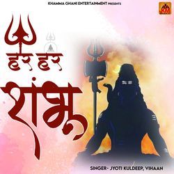 Har Har Shambhu-Fi8,aDsGGlk