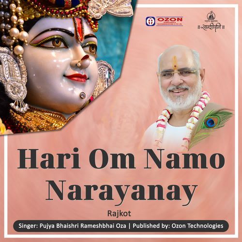 Hari Om Namo Narayanay - Rajkot