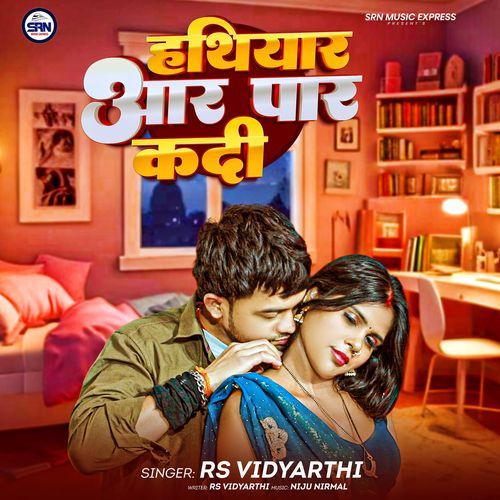Hathiyar Aar Par Kadi