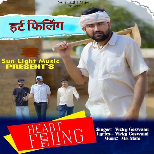 Heart Feeling