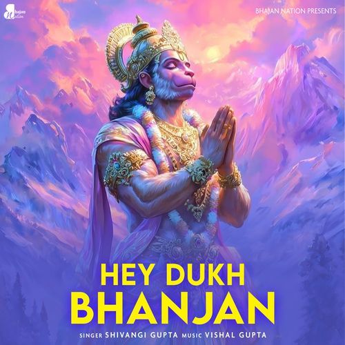 Hey Dukh Bhanjan