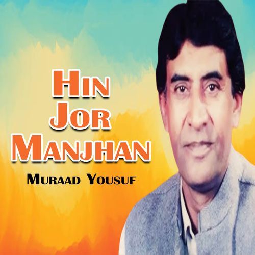 Hin Jor Manjhan