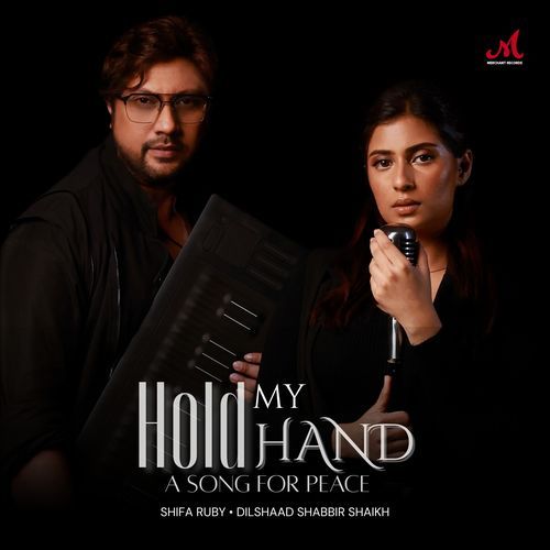 Hold My Hand cover art