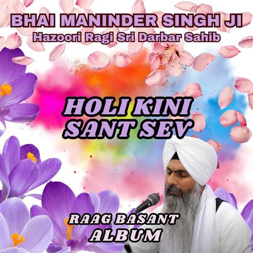 Holi Kini Sant Sev Raag Basant Album