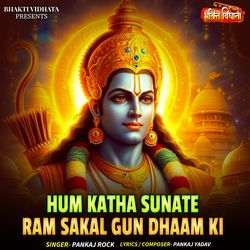 Hum Katha Sunate Ram Sakal Gun Dhaam Ki-JTcgQBMJYmQ