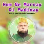 Hum Ne Marnay Ki Madinay