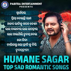 Humane Sagar Top Sad Romantic Songs