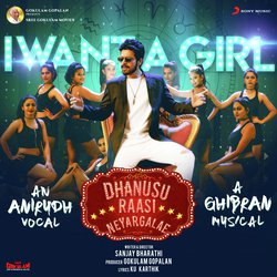 I Want a Girl (From &quot;Dhanusu Raasi Neyargalae&quot;)-GzEZQSxHAlA