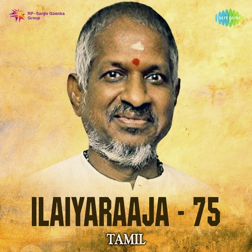Ilaiyaraaja -75 - Tamil