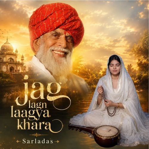Jag lagn laagya khara