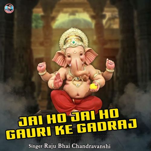 Jai Ho Jai Ho Gauri Ke Gadraj