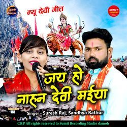 Jai Ho Nahan Devi Maiya-I1sZQjVibws