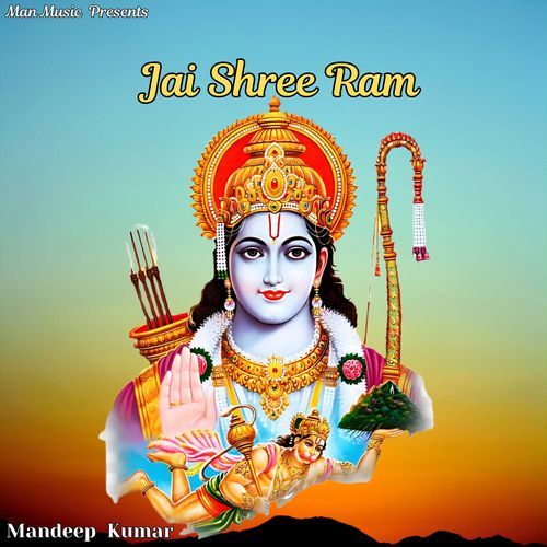 Jai Shree Ram