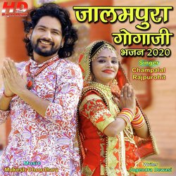 Jalmpura Gogaji Bhajan 2020-GlwzYwFIX2Q