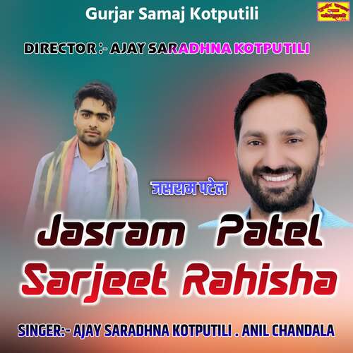 Jasram Patel Sarjeet Rahisha