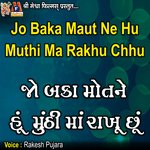 Jo Baka Maut Ne Hu Muthi Ma Rakhu Chhu