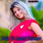 Joda Te Laxmi Pujegi