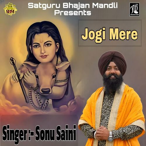 Jogi Mere