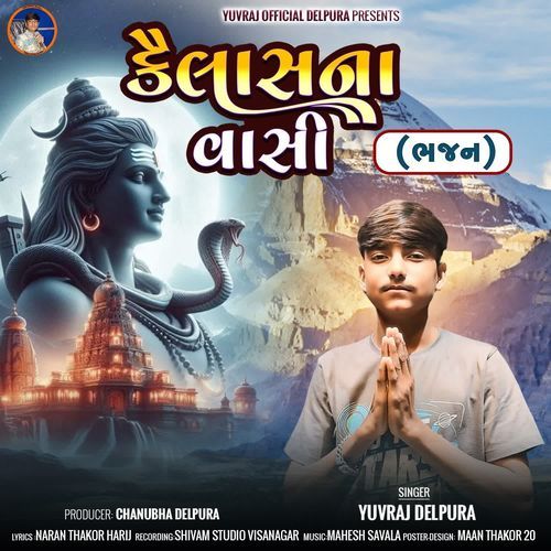 Kailash Na Vasi