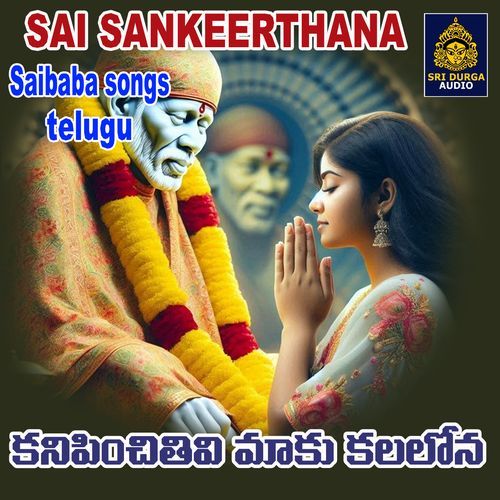 Kanipinchitivi Maaku Kalalona