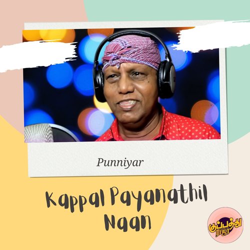 Kappal Payanathil Naan